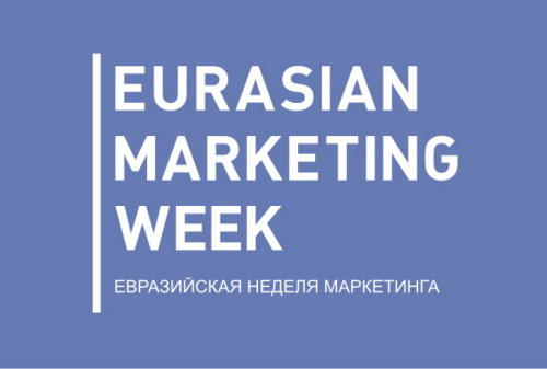 Картинка Гуру маркетинга Игорь Манн зовет в Вену на «Eurasian Marketing Week 2014»