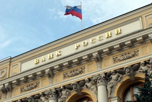 Картинка Центробанк РФ лишил лицензий два банка и НКО