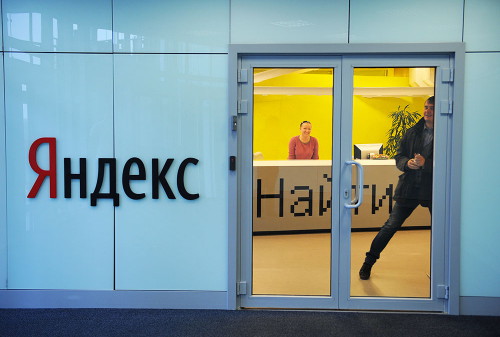 Картинка ФАС оштрафовала «Яндекс» за рекламу букмекерских контор