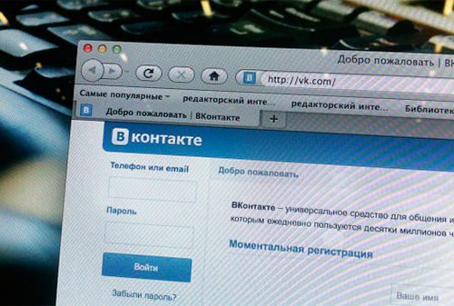 Картинка Правообладатели попросили оставить «ВКонтакте» в пиратском списке США    