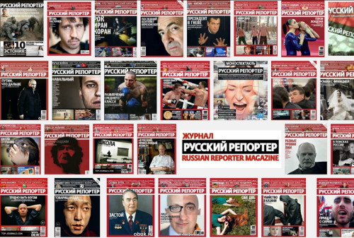Картинка Суд взыскал с журнала «Русский репортер» рекордную для российских СМИ компенсацию