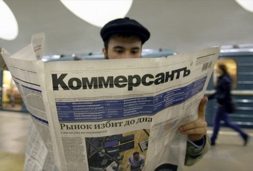 Картинка Сергей Яковлев согласился возглавить газету «Коммерсантъ»