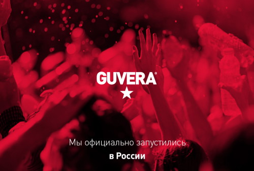 Картинка Guvera приходит в Россию