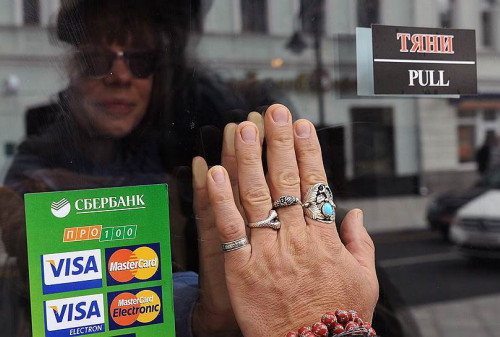 Картинка Банк России рассчитается за Visa и MasterCard