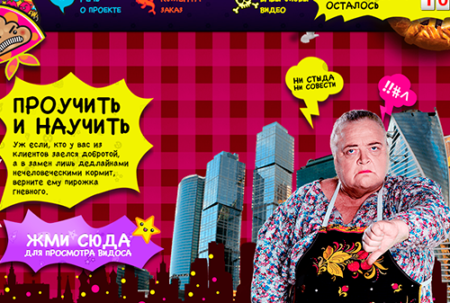 Картинка В Москве запустили первый коллекторский сервис для рекламной индустрии