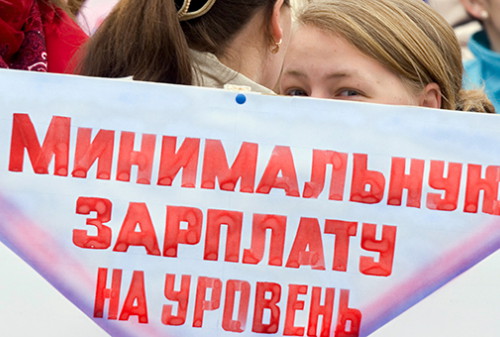 Картинка Россиянам придется забыть о повышении зарплат в 2015 году