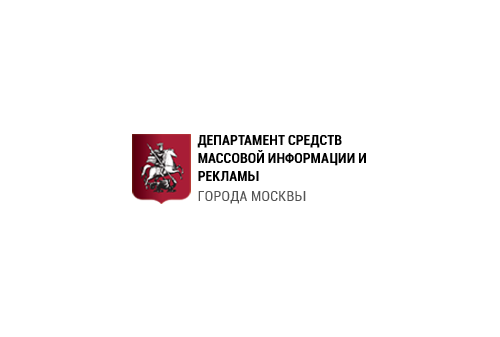 Картинка Департамент СМИ и рекламы потратит 12,8 млн рублей на социальные кампании