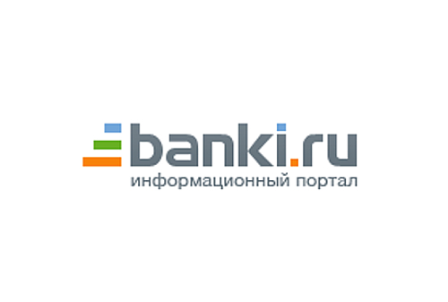Картинка Портал Банки.ру приобрел долю в проекте «ПроСтрахование»