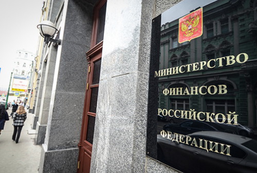 Картинка Минфин назвал рубль крайне недооцененным и объявил распродажу валюты