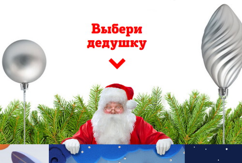 Картинка Российские художники нарисовали Деда Мороза для Фонда помощи хосписам «Вера»