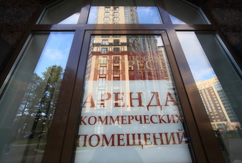 Картинка Стоимость аренды офисов в Москве упала до уровня 2005 года