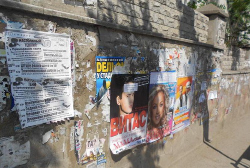 Картинка Крым почистят от наружной рекламы