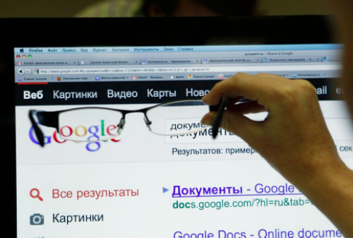 Картинка Россиянин подал в суд на Google за слежку в интернете