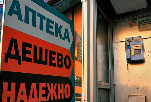 Картинка Таксофонные будки в Москве освободят от рекламы