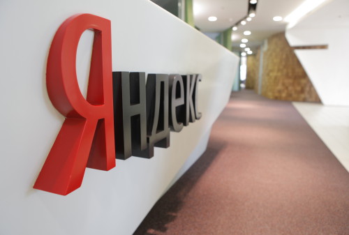 Картинка Американский фонд скупает акции «Яндекса»