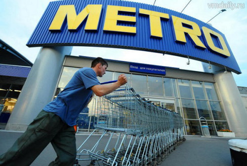 Картинка В 2015 году Metro продолжит экспансию на российском рынке