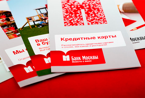 Картинка Банк Москвы потратит на наружную рекламу 72 млн рублей