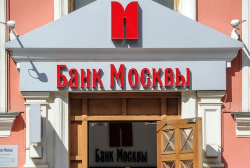 Картинка HIDALGO займется продвижением Банка Москвы на радио