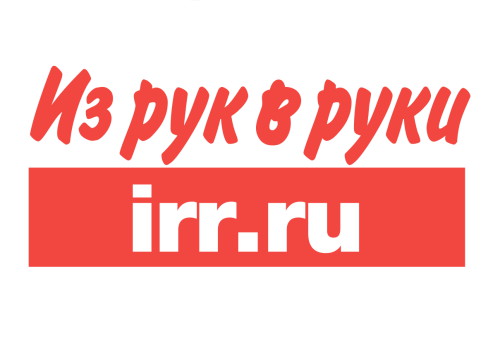 Картинка «Из рук в руки/IRR.ru» перешла на эксклюзивного селлера