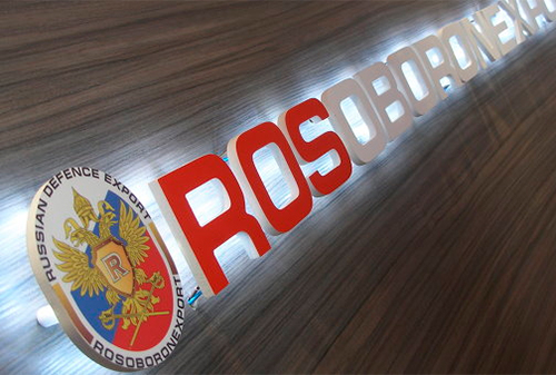 Картинка «Рособоронэкспорт» потратит на развитие бренда семь миллионов рублей 