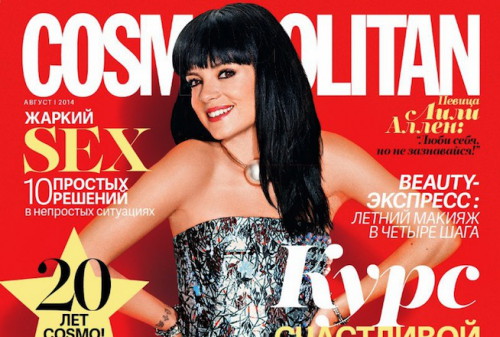 Картинка Sanoma сменила издателя группы изданий Cosmopolitan
