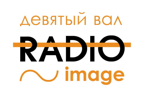 Картинка Девятый  ежегодный конкурс проектов по продвижению радиостанции «РадиоИмидж 2014-2015»  