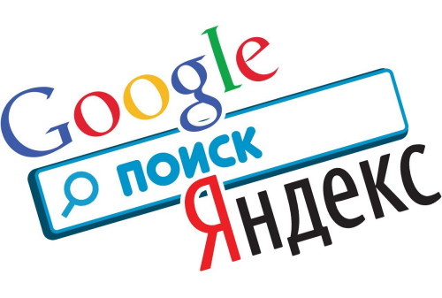 Картинка ФАС рассмотрит жалобу «Яндекса» на Google в апреле