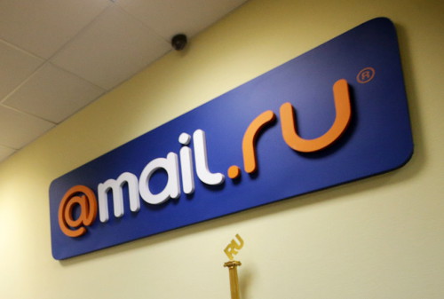 Картинка Mail.ru Group может отказаться от сотрудничества с селлером Gazprom Media Digital 