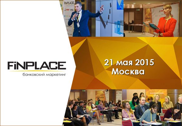 Картинка FiNPLACE – конференция по банковскому маркетингу и продажам