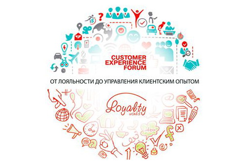 Картинка 22-23 апреля Loyalty World Forum – 2015 в гостинице Рэдиссон Блу Белорусская