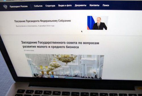 Картинка Сайт президента России представлен в новой версии