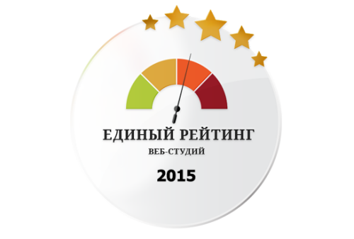 Картинка Объявлены результаты Единого Рейтинга веб-студий 2015