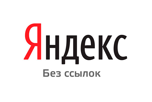 Картинка «Яндекс» начнет пессимизировать все сайты с SEO-ссылками