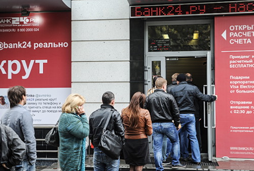 Картинка Редкий случай: все клиенты ликвидируемого Банк24.ру вернут свои деньги