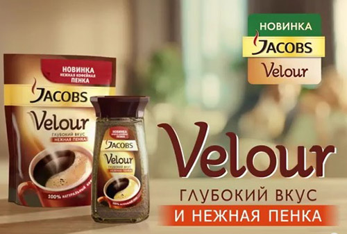 Картинка «Якобс Рус» и Havas Worldwide Moscow рассказали про новый Jacobs Velour