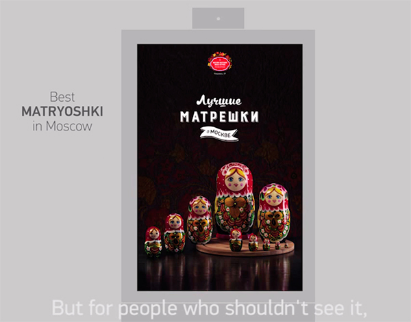 В Москві встановили "хитру" рекламу заборонених продуктів, яка ховається від поліцейських (ФОТО, ВІДЕО) - фото 2