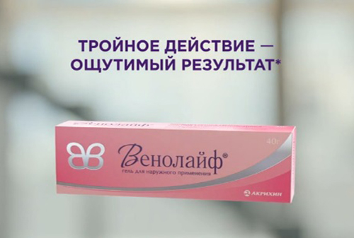 Картинка GREY Moscow сняли символичный ролик для бренда «Венолайф»