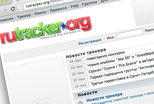 Картинка Мосгорсуд вновь постановил заблокировать Rutracker