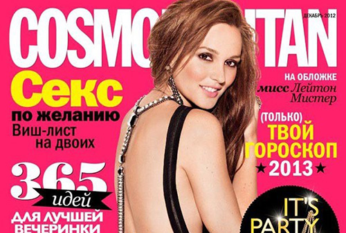 Картинка Правкомиссия по связи рассмотрит сделку по продаже издателя Cosmopolitan до конца июня