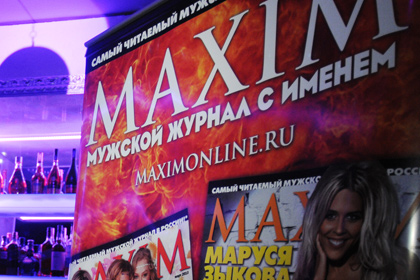 Картинка Роскомнадзор не планирует отзывать лицензию у журнала Maxim
