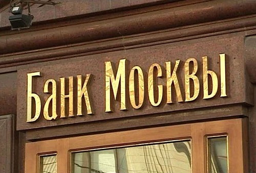 Картинка Назван самый убыточный российский банк