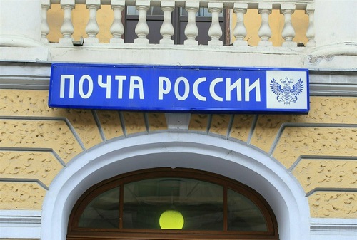 Картинка «Почта России» подпишет соглашение с китайским интернет-ритейлером JD.com