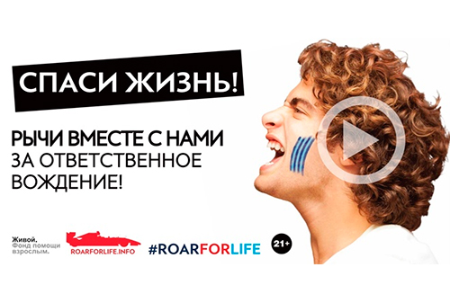 Картинка Российские агентства поддержали «рычащий» флэшмоб в Facebook