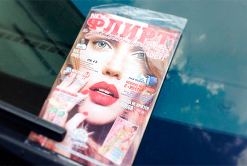 Картинка ФАС не нашла рекламы интим-услуг в объявлениях журнала «Флирт»
