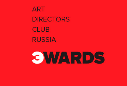 Картинка Сформирован состав жюри премии ADCR Awards 2015 