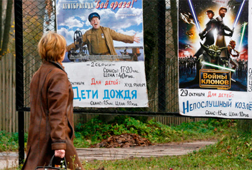 Картинка В России предложили создать сеть бюджетных кинотеатров