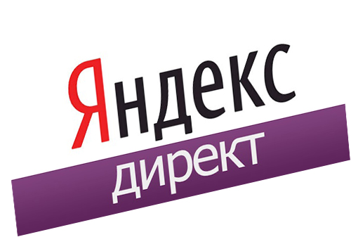 Картинка «Яндекс.Директ» меняет условия размещения рекламы