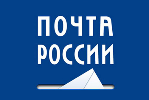 Картинка «Почта России» собирается к концу 2015 года запустить онлайн подписку на газеты