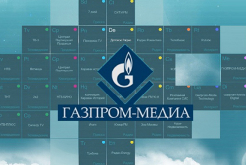 Картинка Развлекательные каналы помогли «Газпром-Медиа» компенсировать падение НТВ