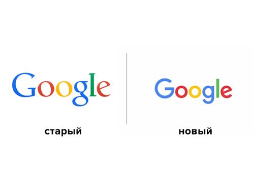 Картинка У поисковика Google новый логотип